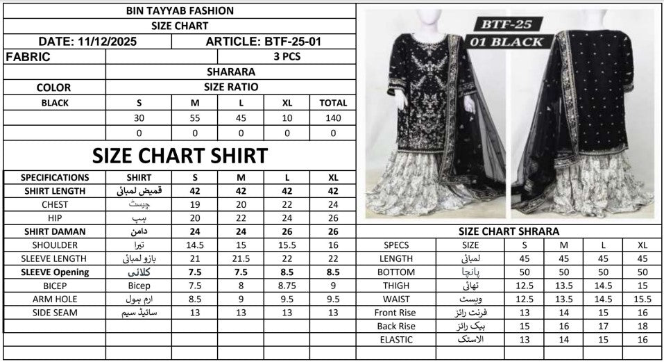Embroidered Organza BT6592-BLK Size Chart