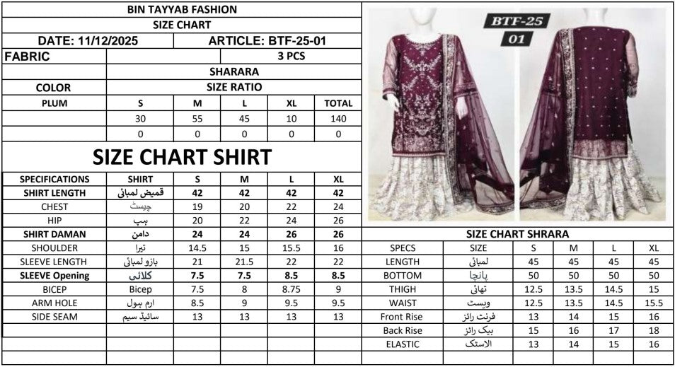 Embroidered Organza BT6592-MRN Size Chart