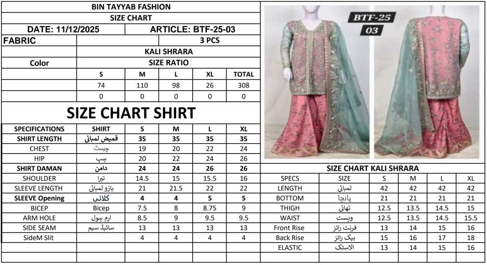 Embroidered Organza BT6593-PNK Size Chart